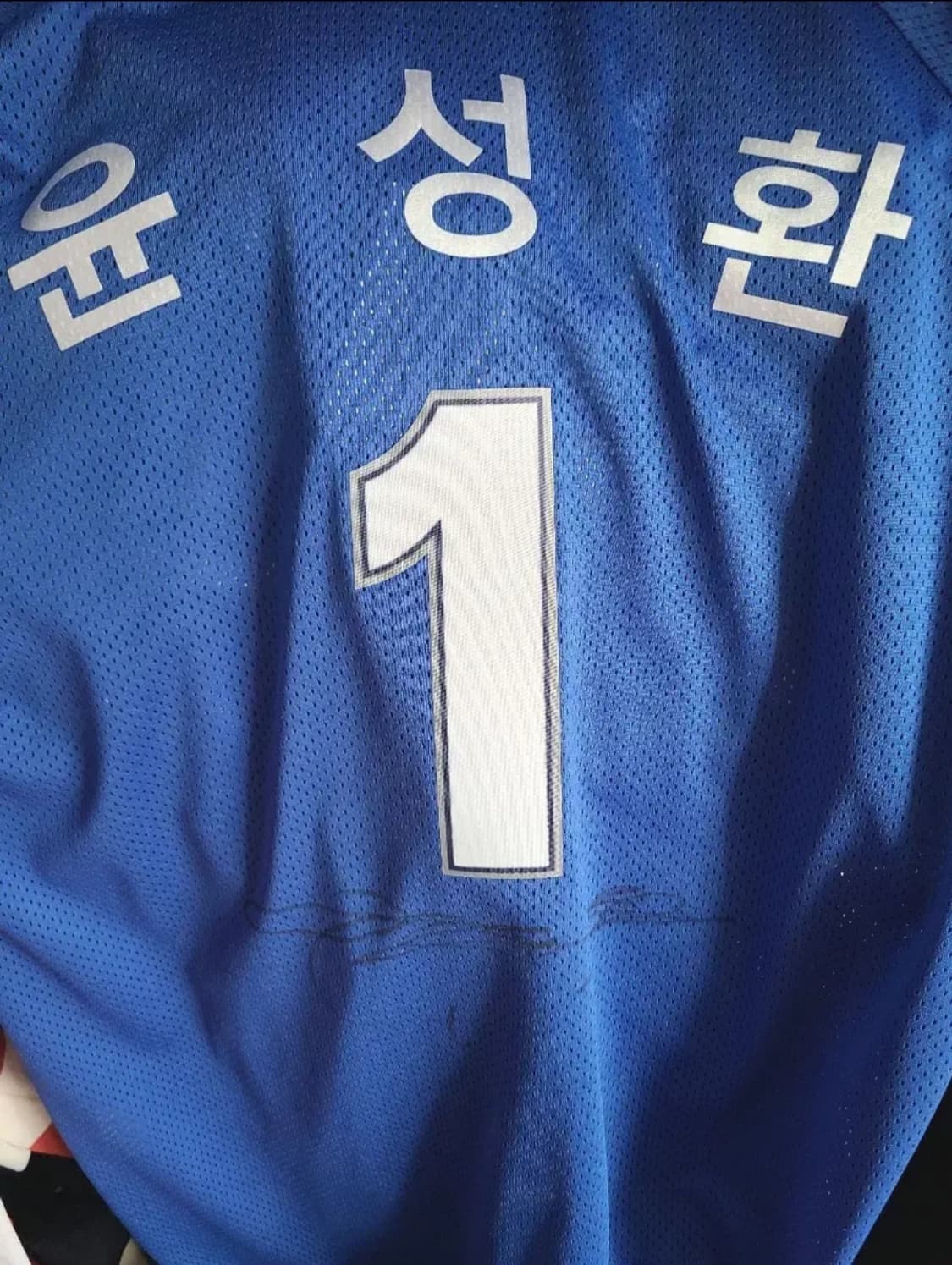 네포스 삼성라이온즈 윤성환 싸인 야구유니폼 상품이미지3