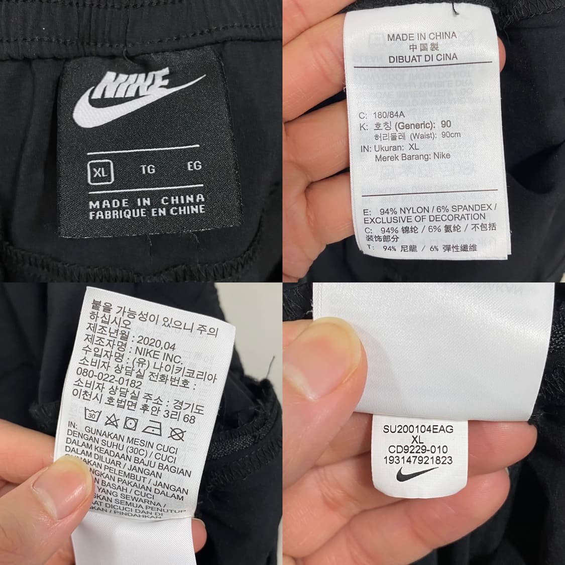 나이키 스테이트먼트 스트릿 우븐 스판 팬츠 상품이미지7