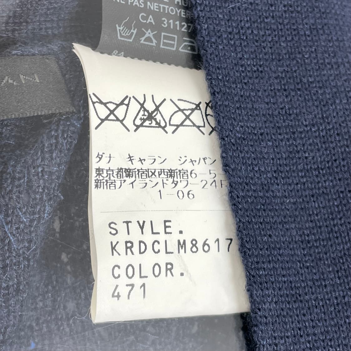 Dkny 도나카란뉴욕 스팽글 크롭 가디건 상품이미지4