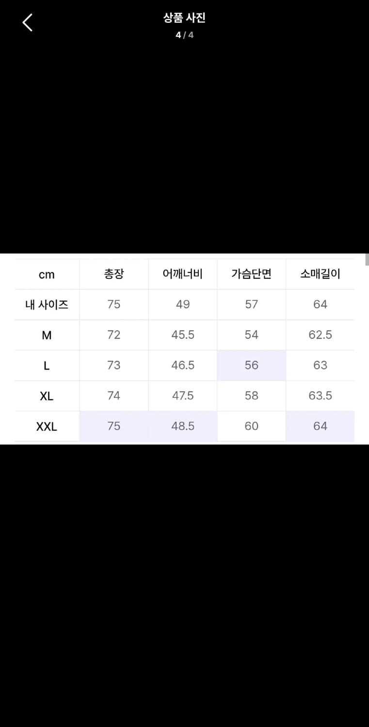 XL ) 수아레 하운드 체크 싱글 블레이저 자켓 상품이미지4