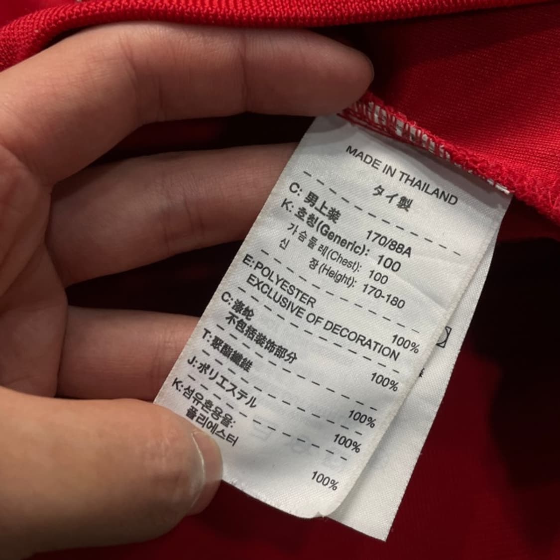 95 나이키 맨유 져지  상품이미지4