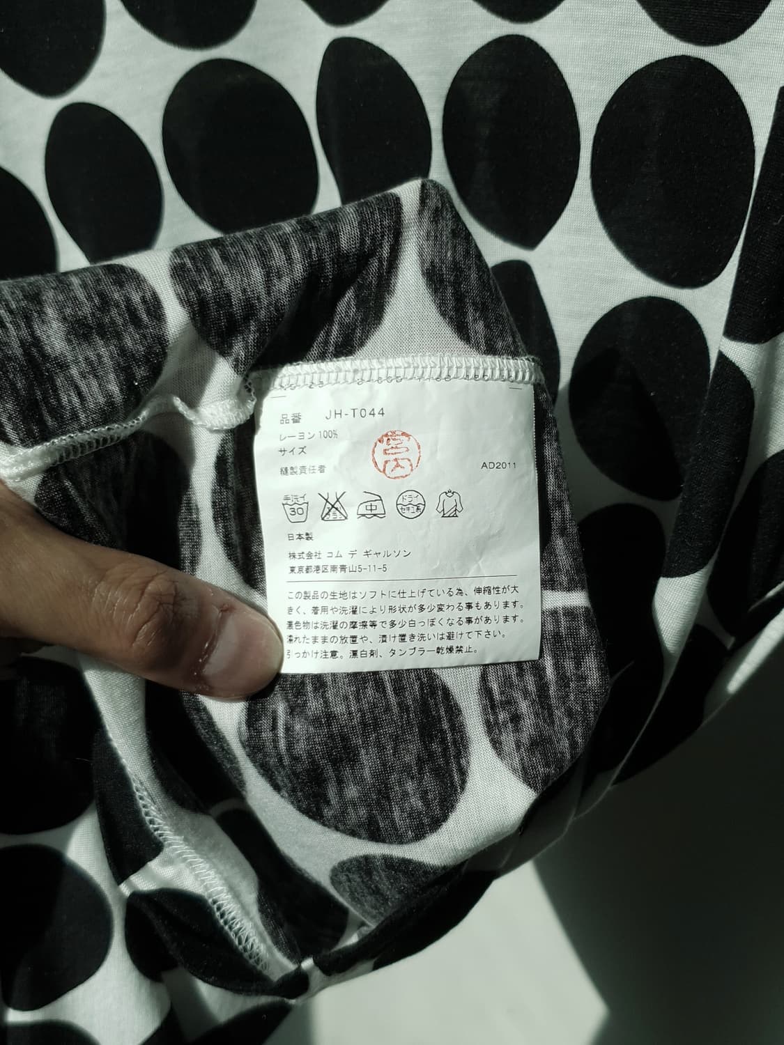 AD2011 Junya Watanabe Polka-Dot Rayon T 상품이미지10