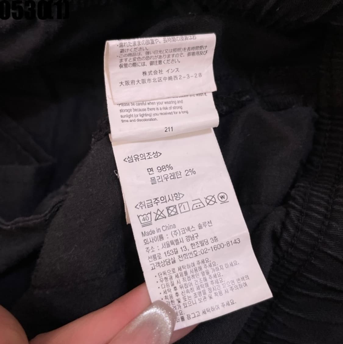 그라미치 팬츠 상품이미지4