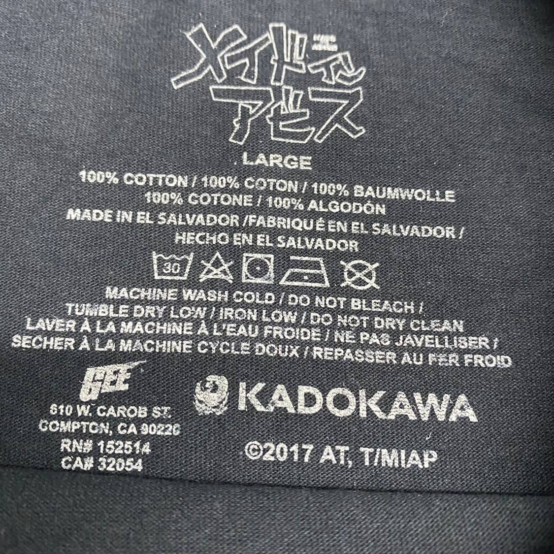 메이드인어비스 오피셜 애니메이션 티셔츠 상품이미지3