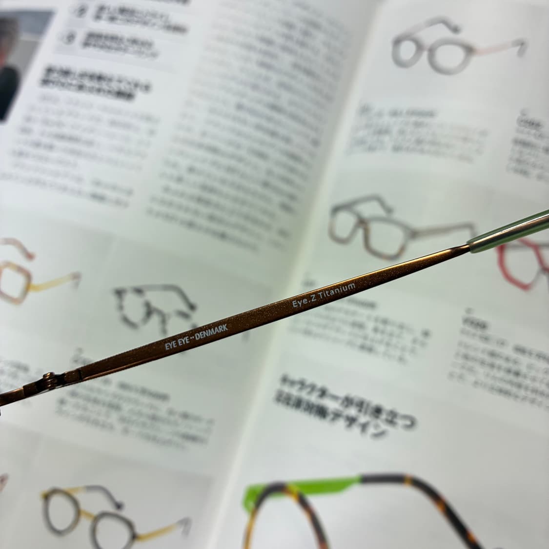 EYE EYE DENMARK 덴마크 브라운 티타늄 안경 상품이미지5