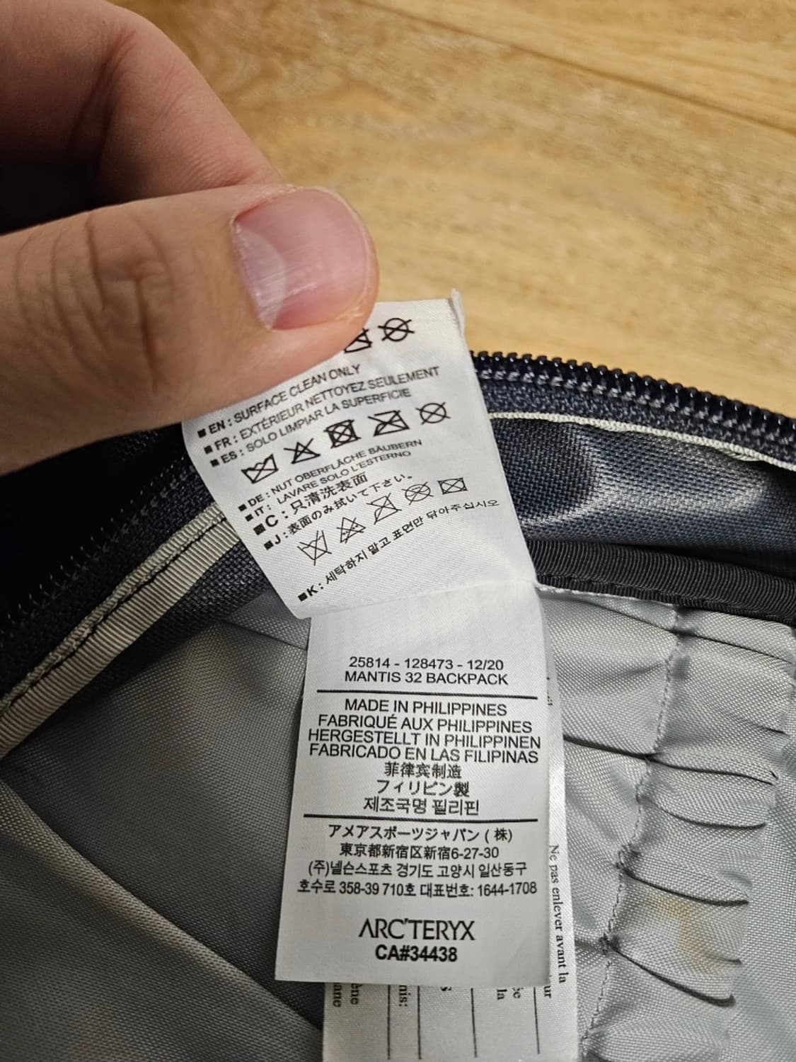 아크테릭스 맨티스 32 상품이미지6