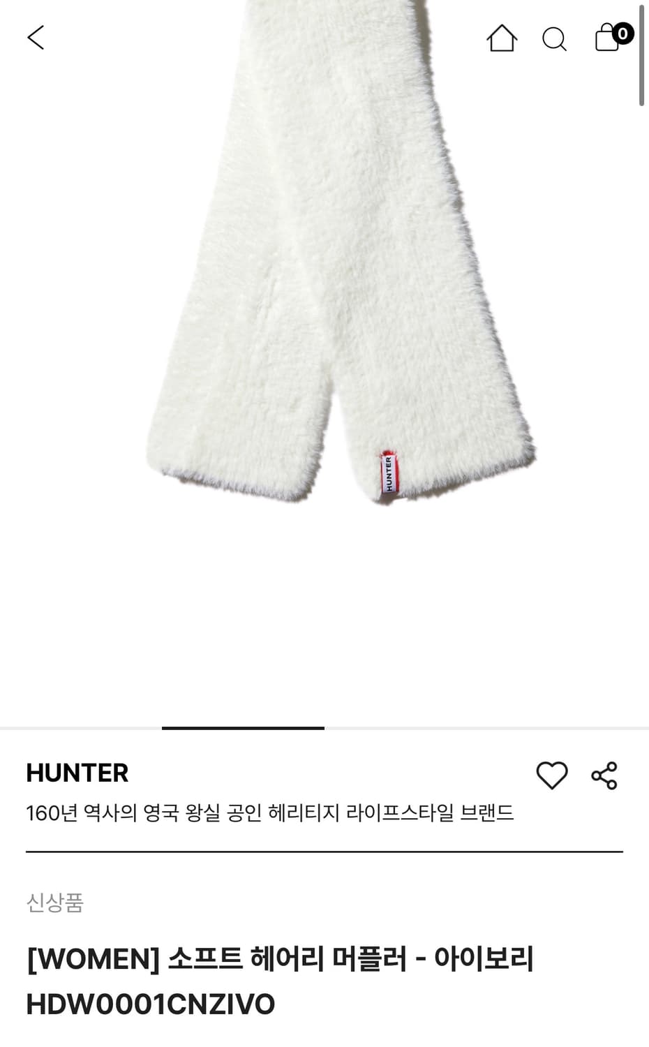 헌터 머플러 상품이미지1