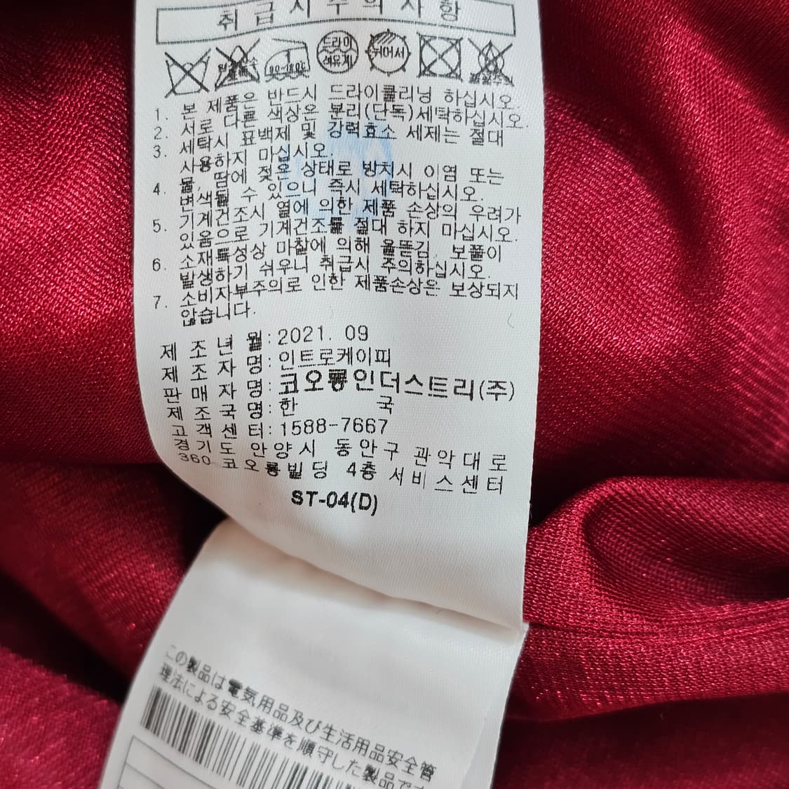 [WAAC] 왁 플리스 하이넥 후드티 상품이미지7