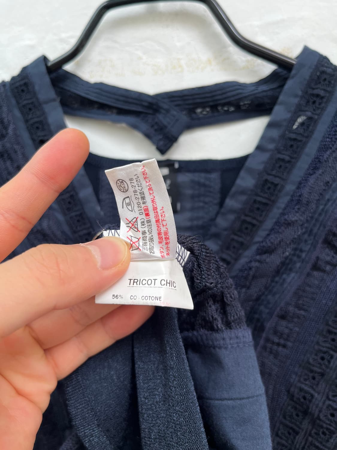 Tricot chic 네이비 가디건 블라우스 상품이미지3