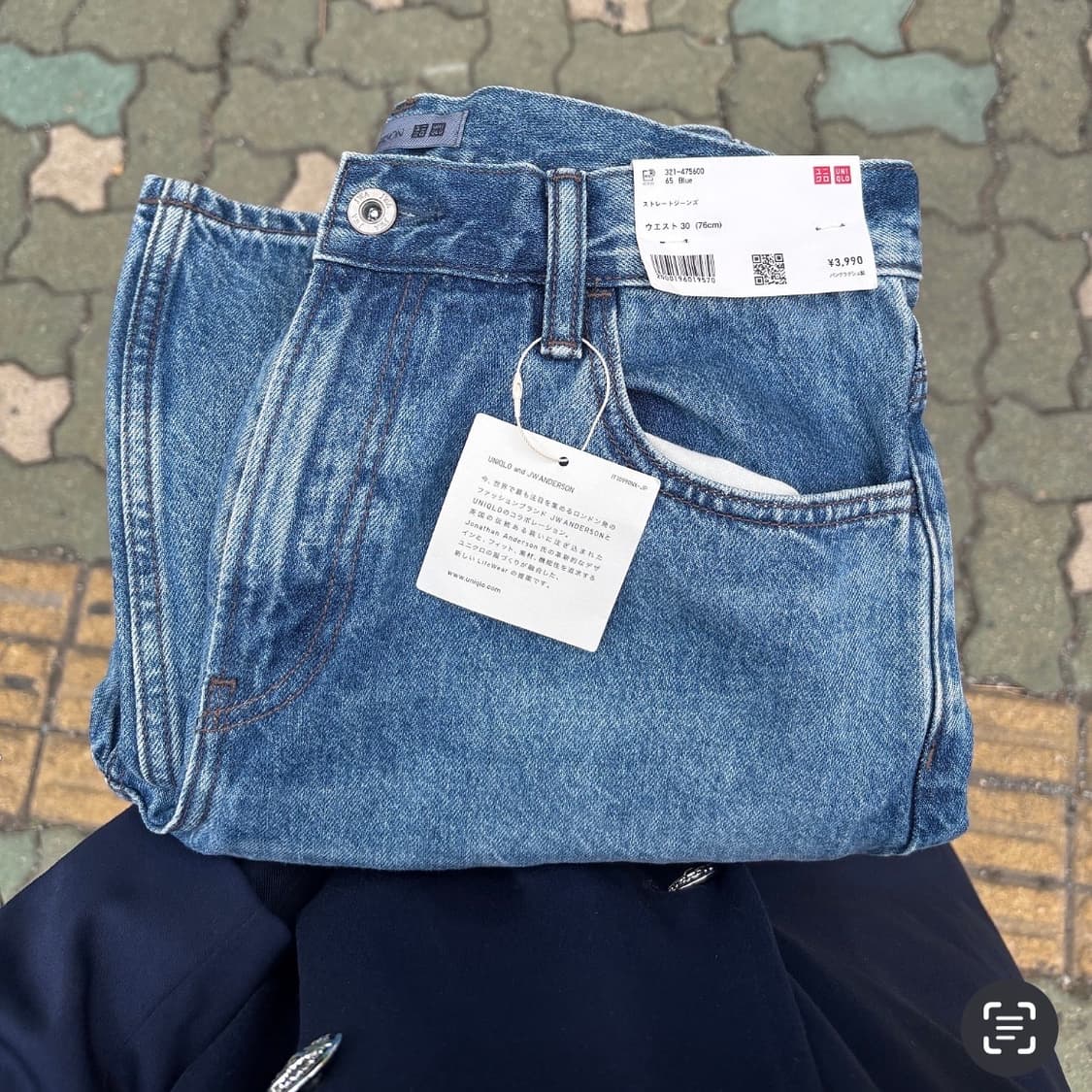 유니클로 x jw 앤더슨 스트레이트 진 65 blue 상품이미지2