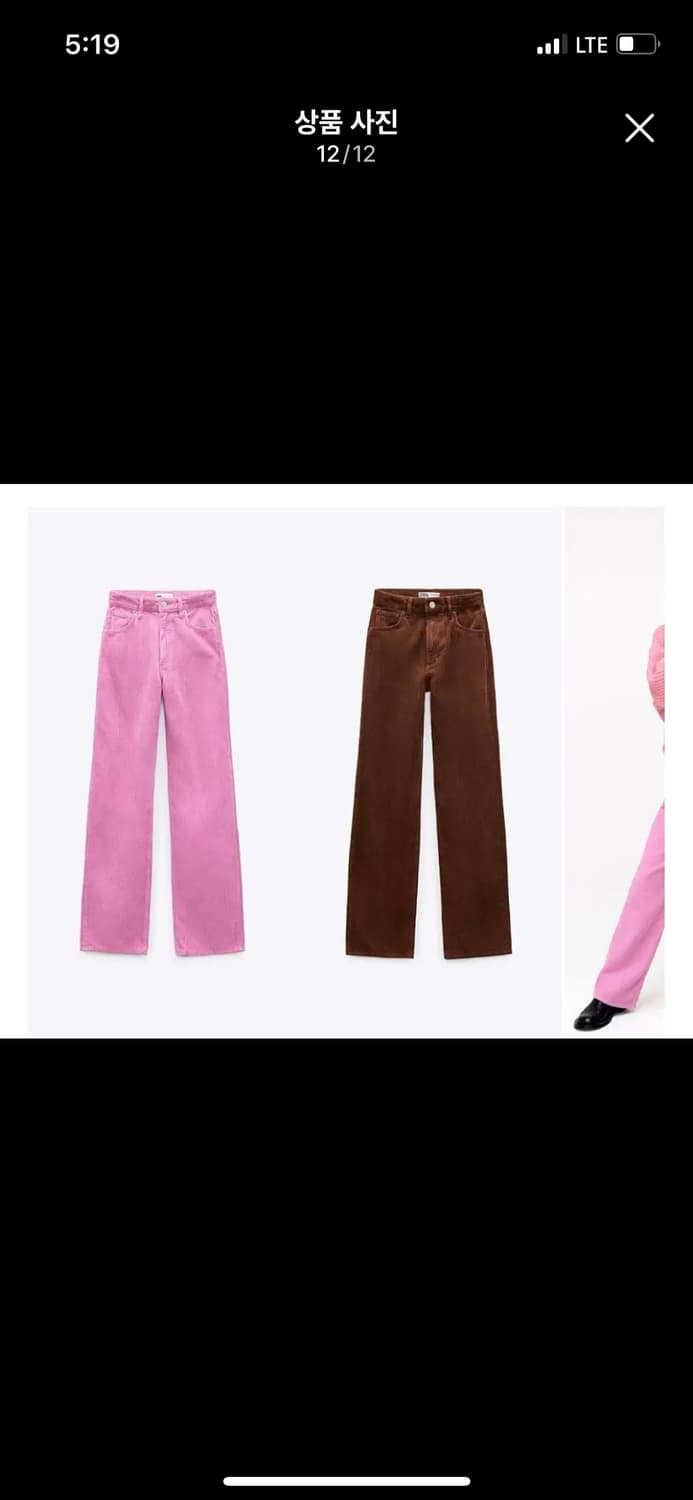 ZARA 자라 버블검 핑크 코듀로이 골덴 스트레이트 팬츠 프레클  상품이미지4