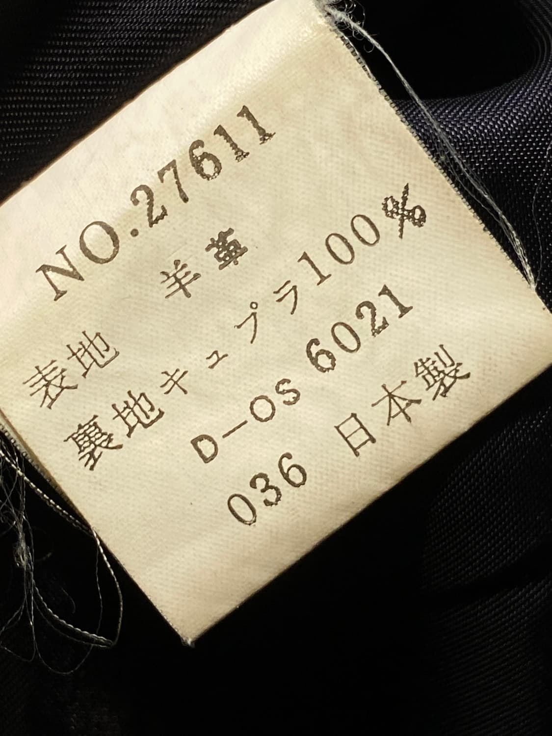 끌로에 블랙 레더 스커트 상품이미지6