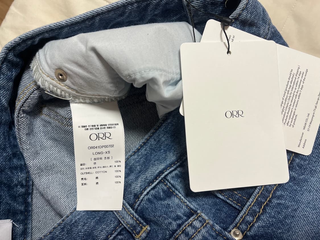 Orr 오르 청바지 상품이미지3