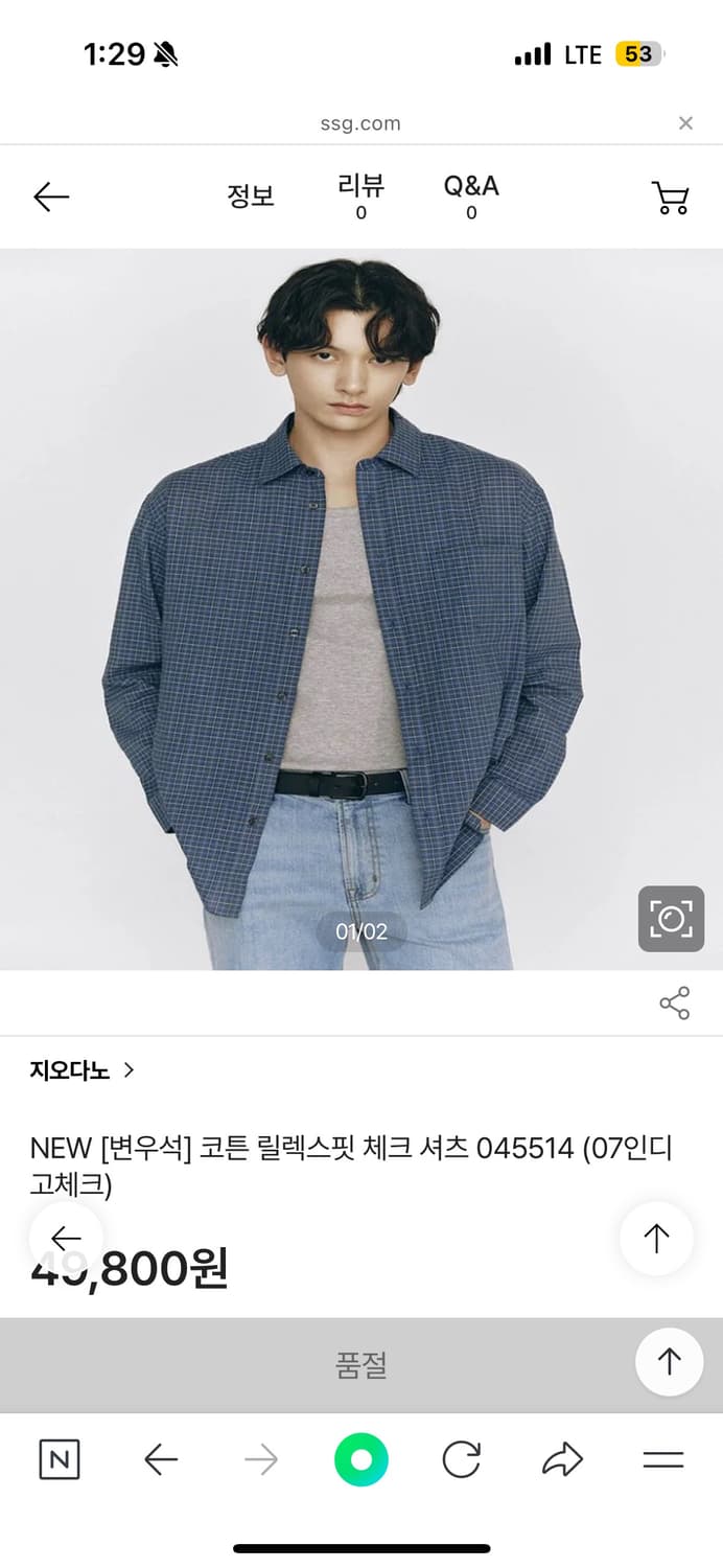 삽니다) 지오다노 코튼 릴렉스핏 체크 07 인디고 L 상품이미지1