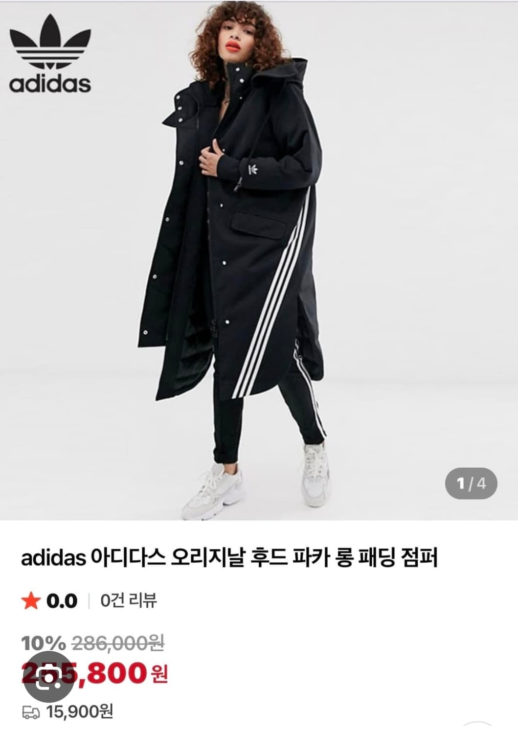 아디다스.롱패딩 상품이미지1