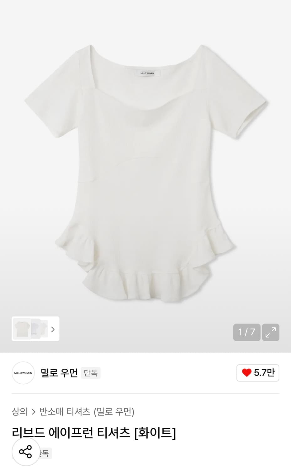 리브드 에이프런 티셔츠 화이트 상품이미지2