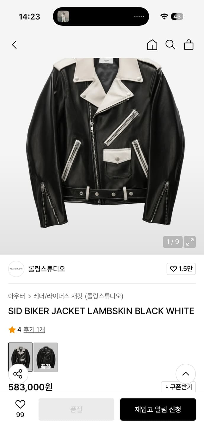 [L]롤링스튜디오 라이더자켓 상품이미지3