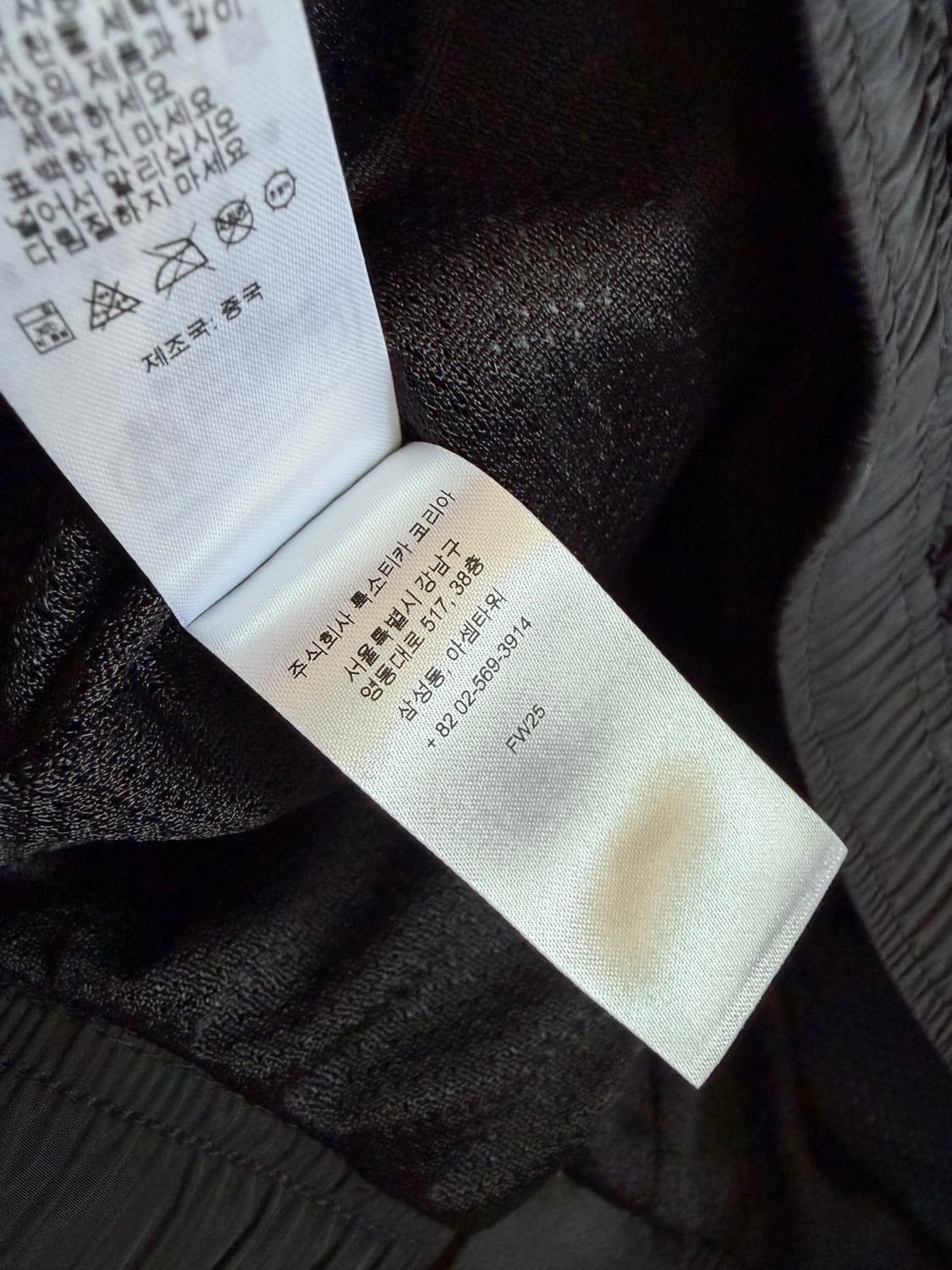 25fw 슈프림x엄브로 트랙팬츠 블랙 L 상품이미지9