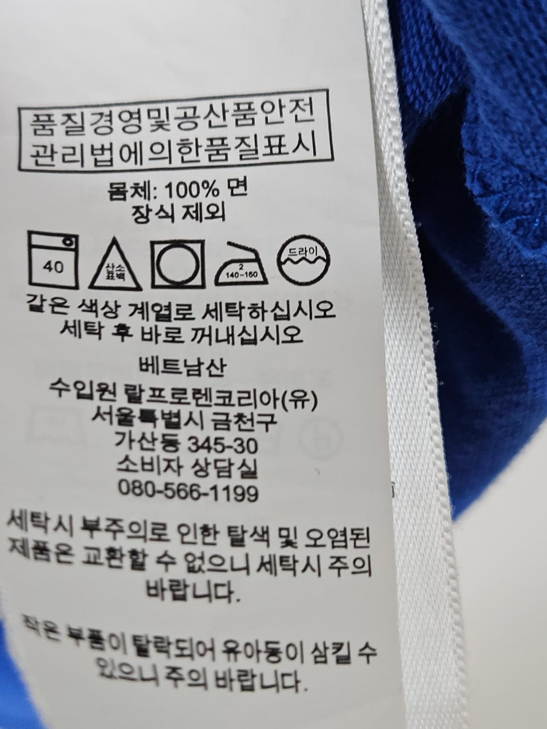 폴로 랄프로렌 신형 반팔 카라티 피케티 블루 POLO 빅사이즈 XXL 상품이미지6