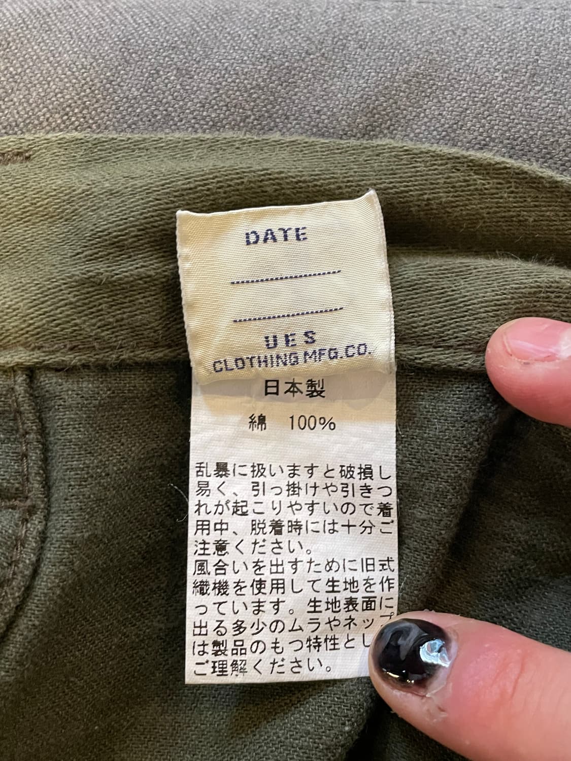 (UES) 우에스 베이커 팬츠 퍼티그 상품이미지4