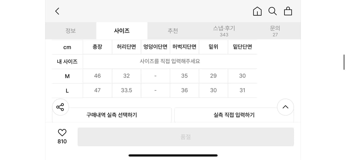 노매뉴얼 카고  쇼츠 그레이 상품이미지4