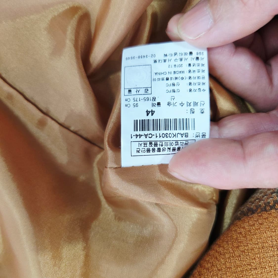 [STILE BENETTON] 베네통 오렌지 체크 싱글 자켓 여성 4 상품이미지4