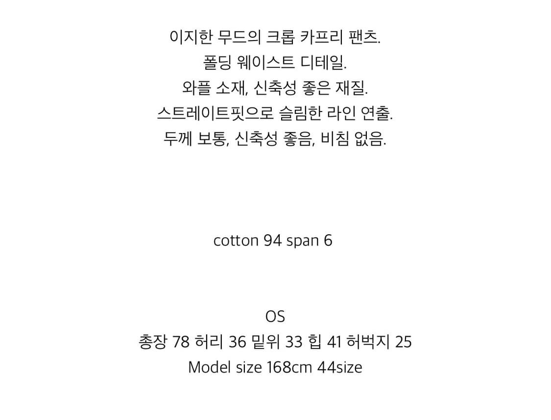 세이지블루 relax capri pants 카프리 팬츠 상품이미지5