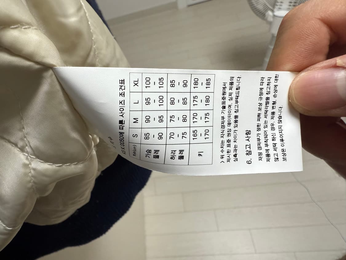 프리즘웍스 바시티 자켓 네이비 L 상품이미지3