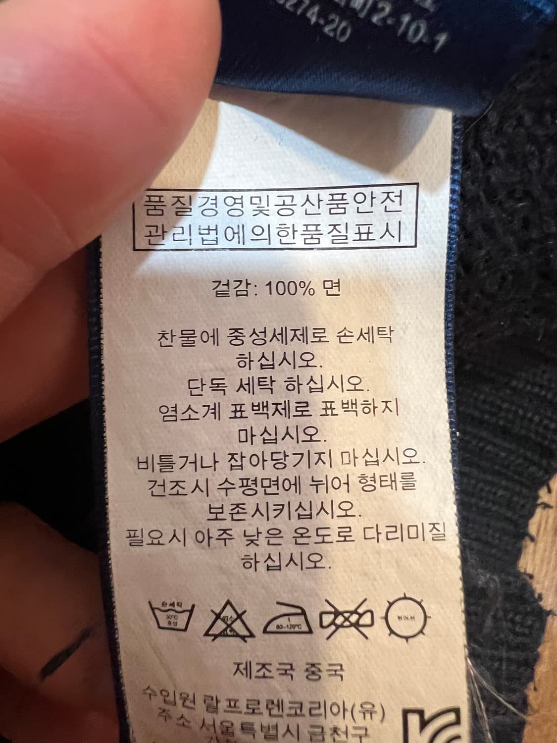 폴로랄프로렌 남성 블랙 반집업 코튼니트 상품이미지6