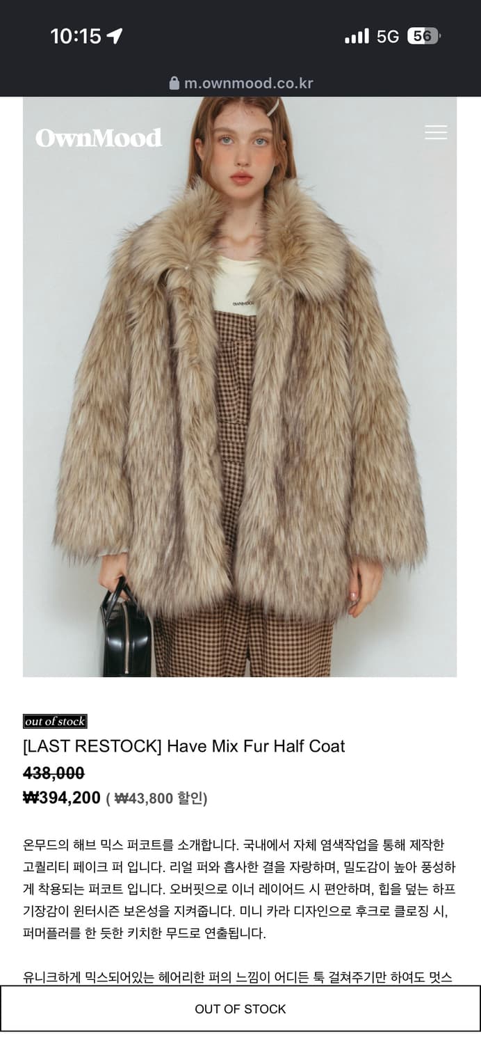 온무드 퍼자켓 상품이미지1