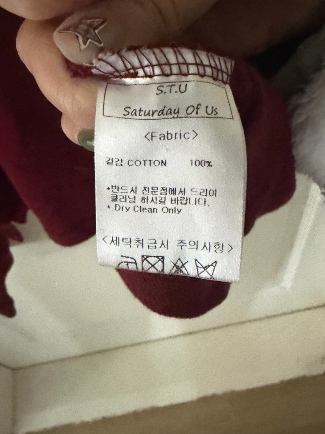 STU  PK 폴로 셔츠 버건디 긴팔 상품이미지5
