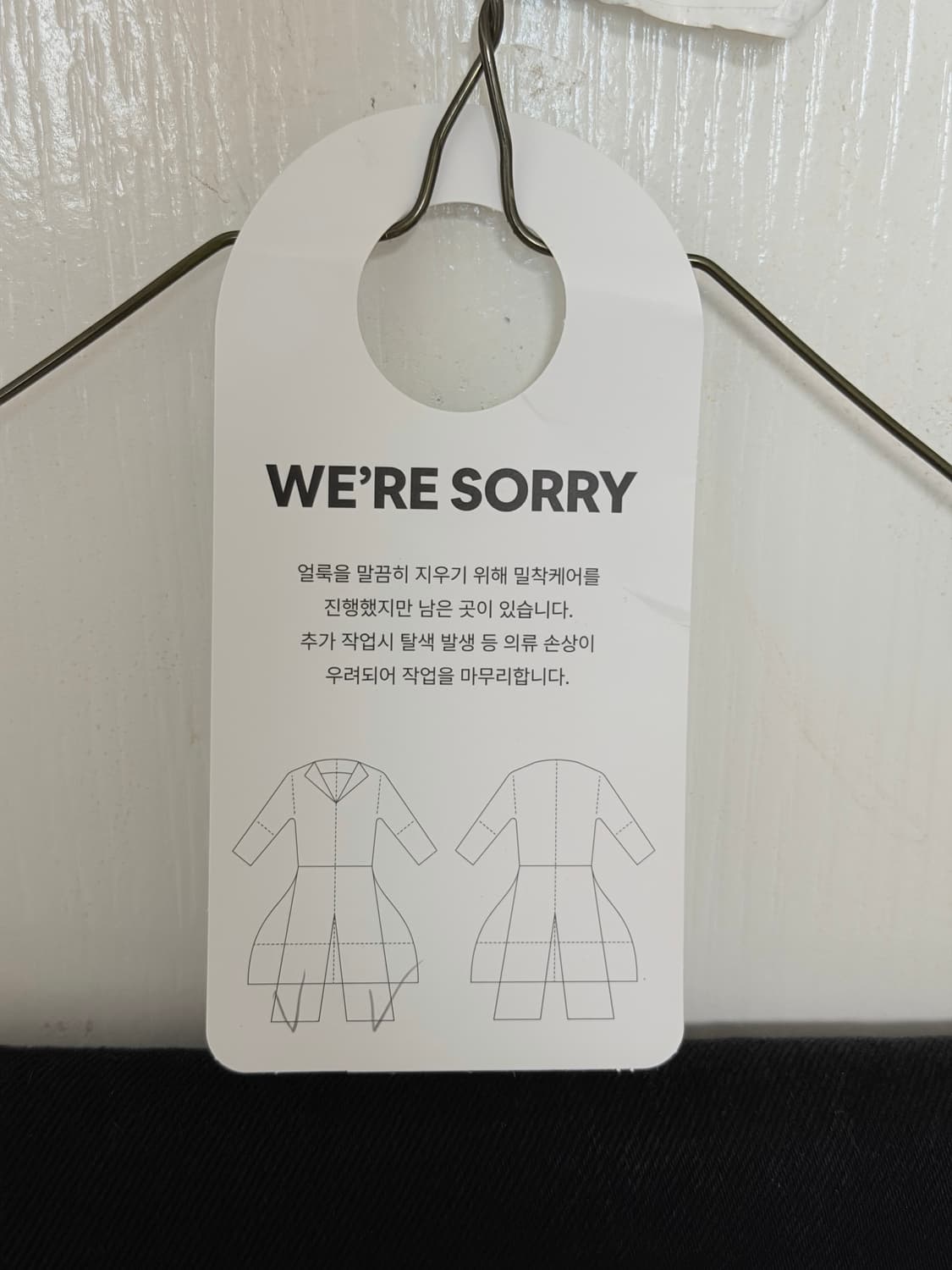 [2] 에모스탠스클럽 레더 패치 플레어진 상품이미지7