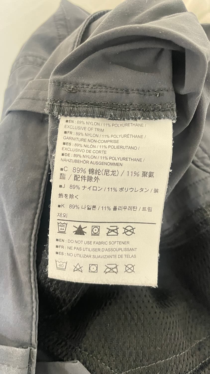 아크테릭스 기능성 쉘 스트레이트 팬츠 상품이미지4