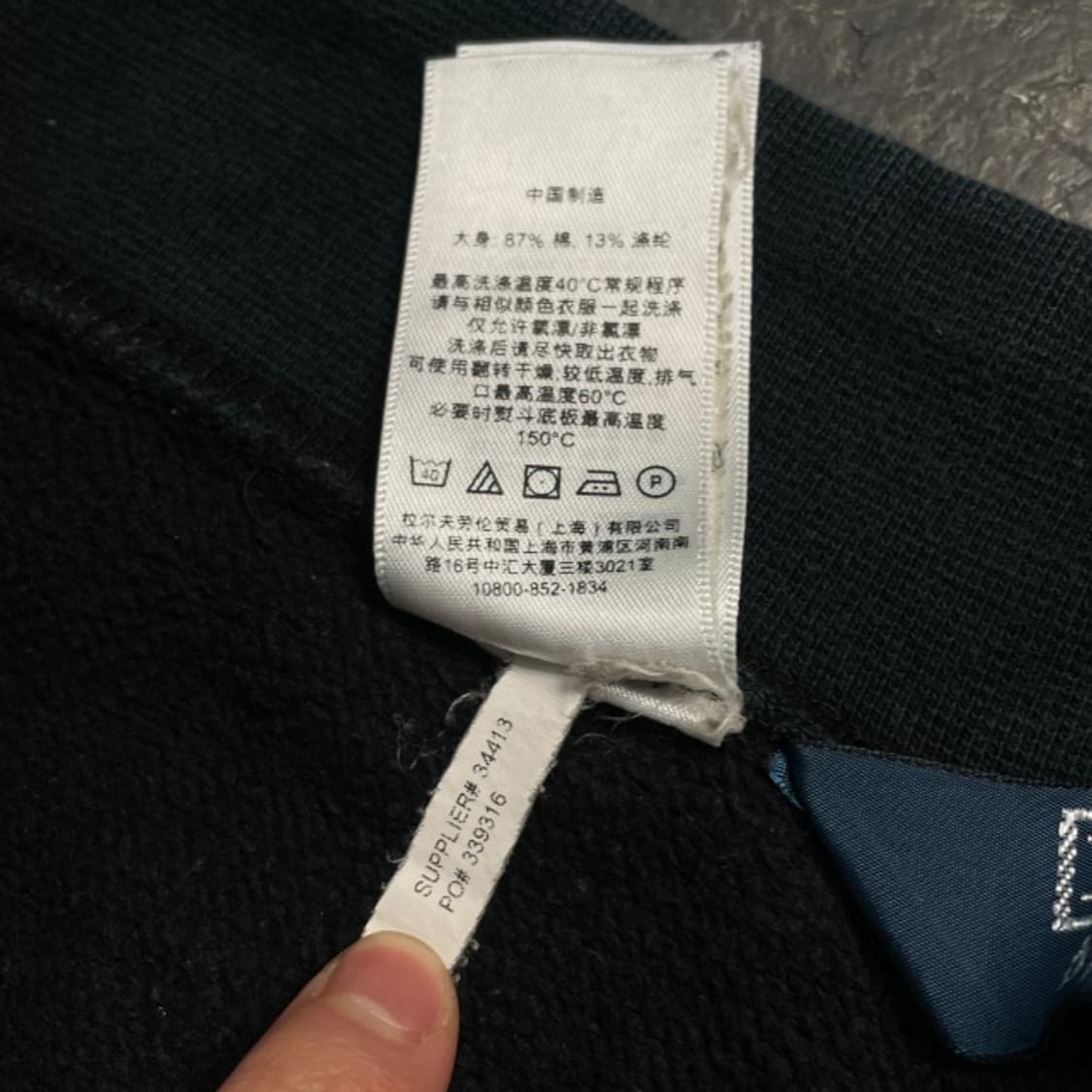 105 폴로 랄프로렌 스웻팬츠 상품이미지4