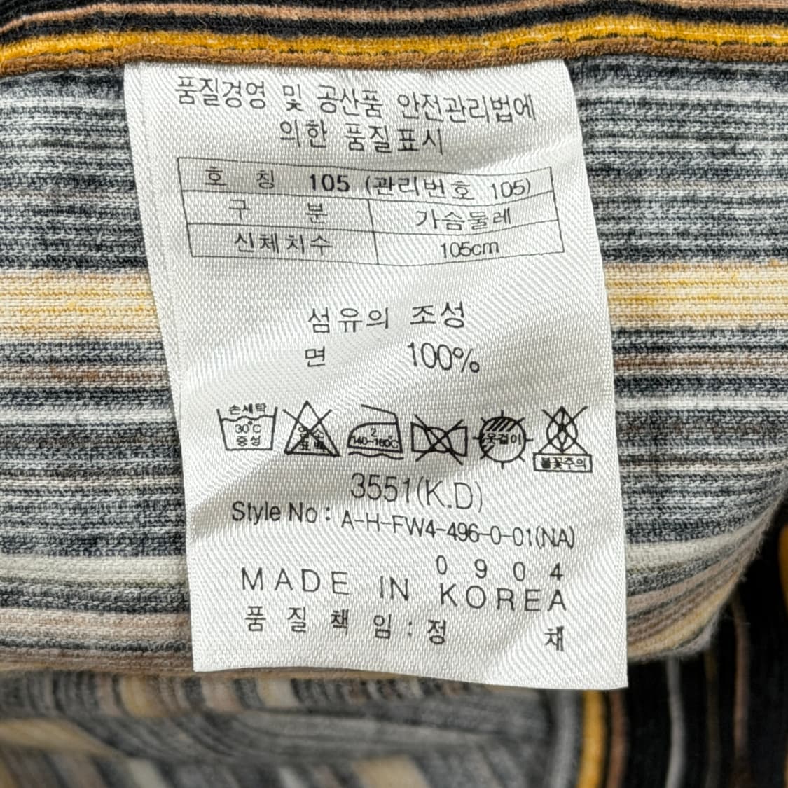 헨리코튼 스트라이프 셔츠 남방 XL 상품이미지5