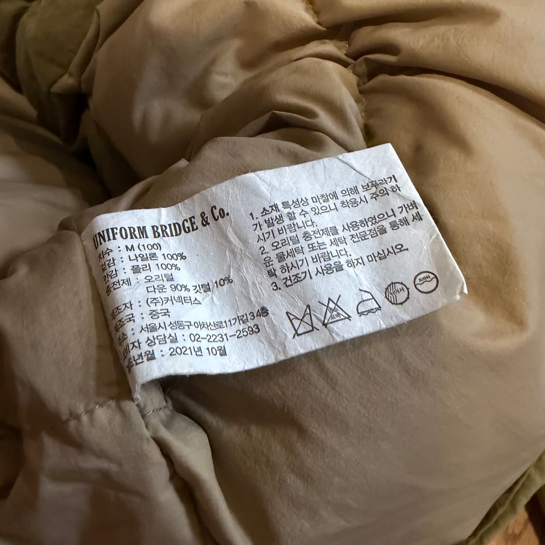 유니폼브릿지 21fw 레인저 다운 파카 상품이미지5