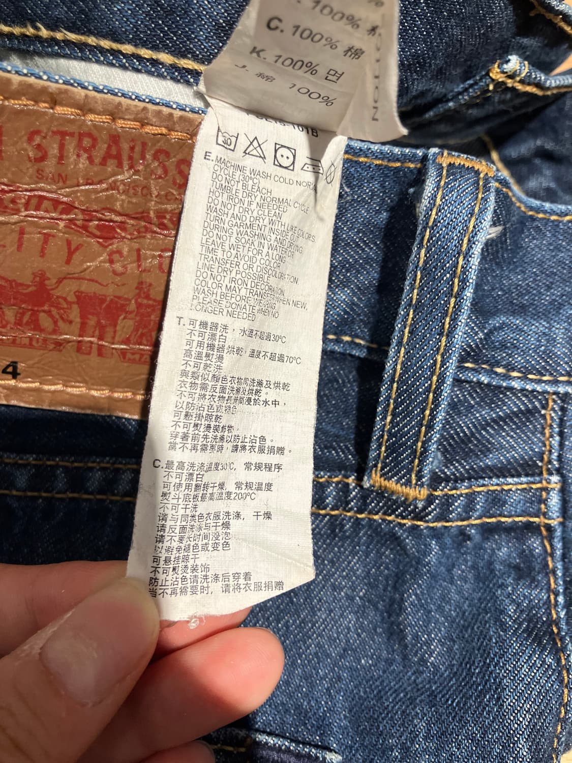30) Levi’s 604 블루 데님 팬츠 상품이미지9
