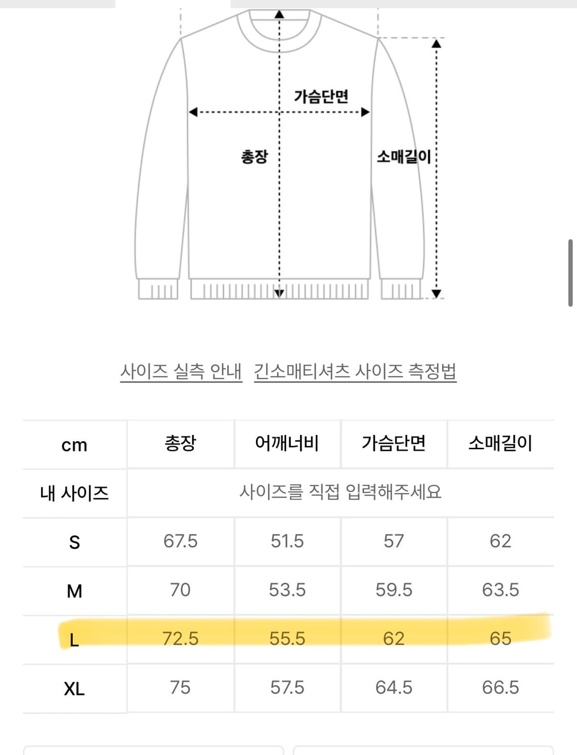 예스아이씨 로고 후디 버건디 상품이미지5