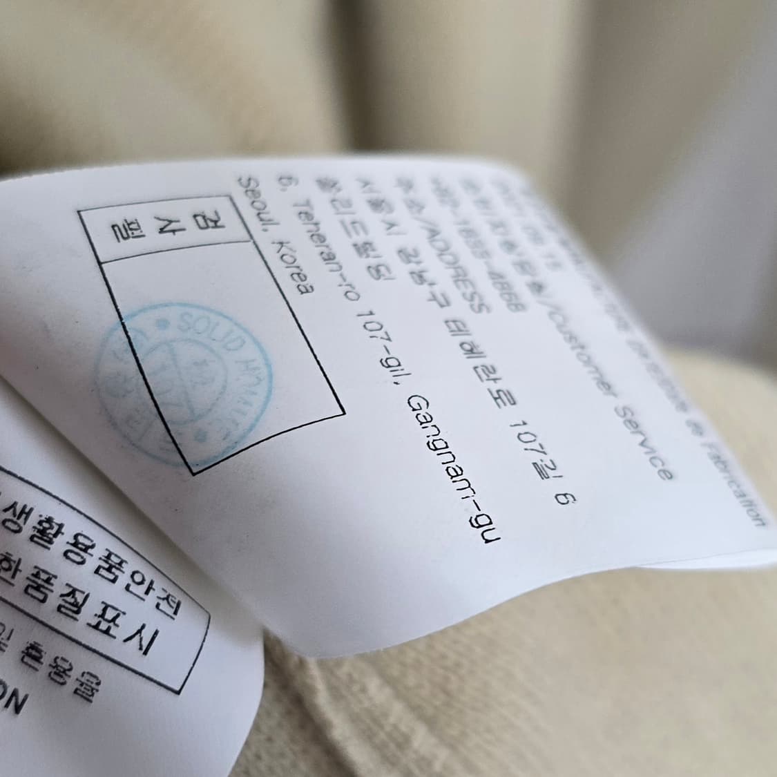 솔리드옴므 니트 하프 집업, 팬츠 셋업 50사이즈 105 판매 상품이미지4