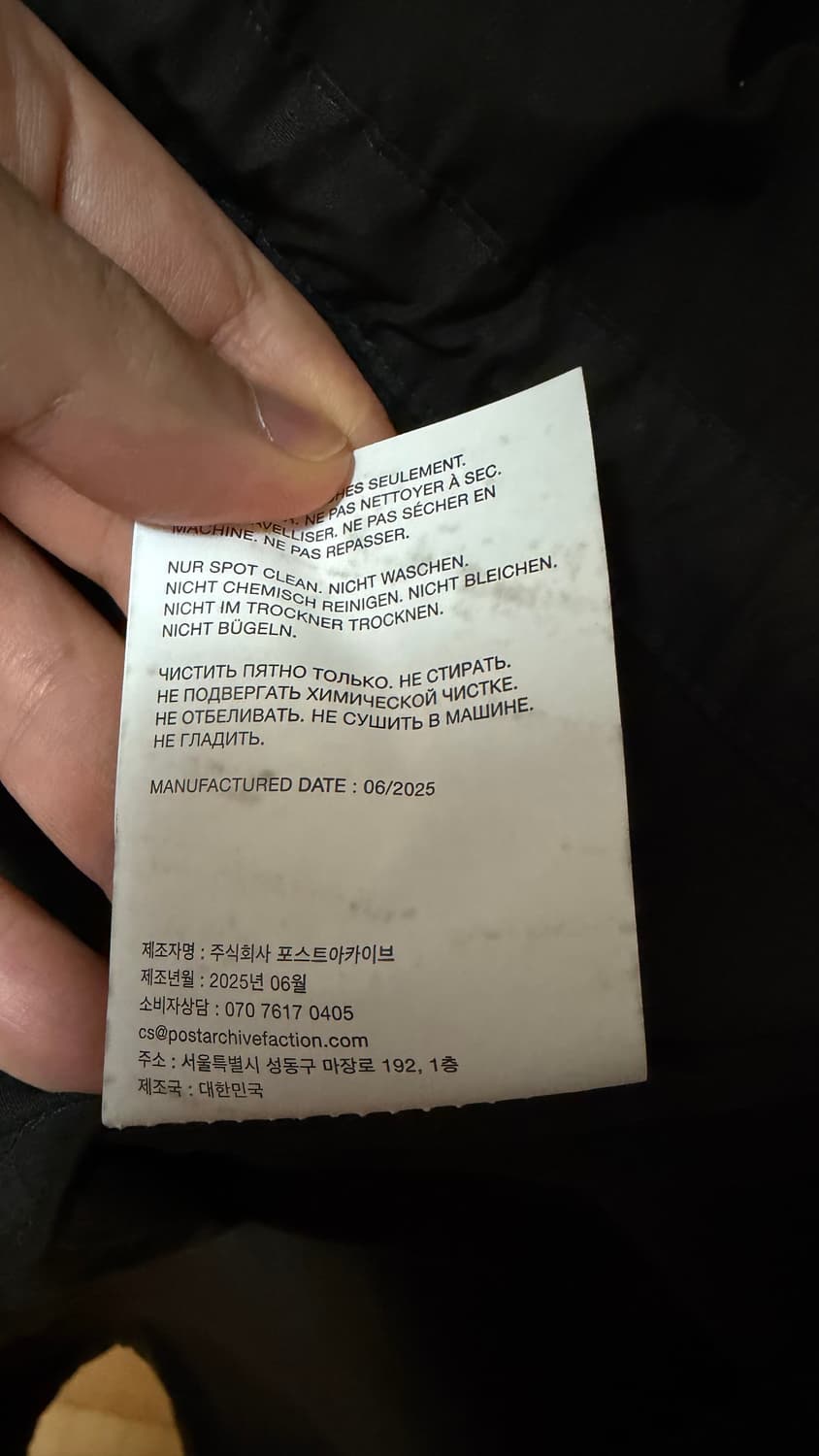 포스트 아카이브 팩션 파프 m66 올리브 XL 상품이미지6