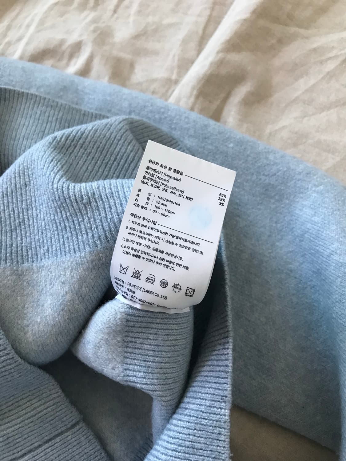 마리떼 프랑소와 저버 스펠아웃 로고 스카이 블루 니트 상품이미지8