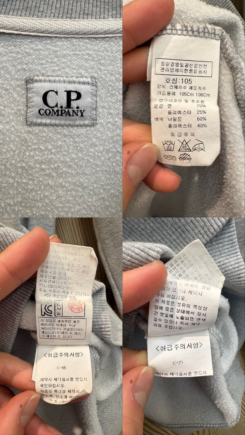 C.P 컴퍼니 렌즈 패치포켓 맨투맨 상품이미지10