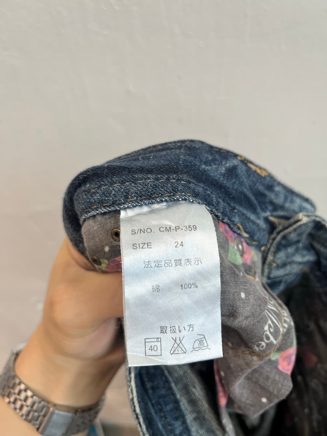 세실맥비 로우라이즈 데님 부츠컷 팬츠 상품이미지6
