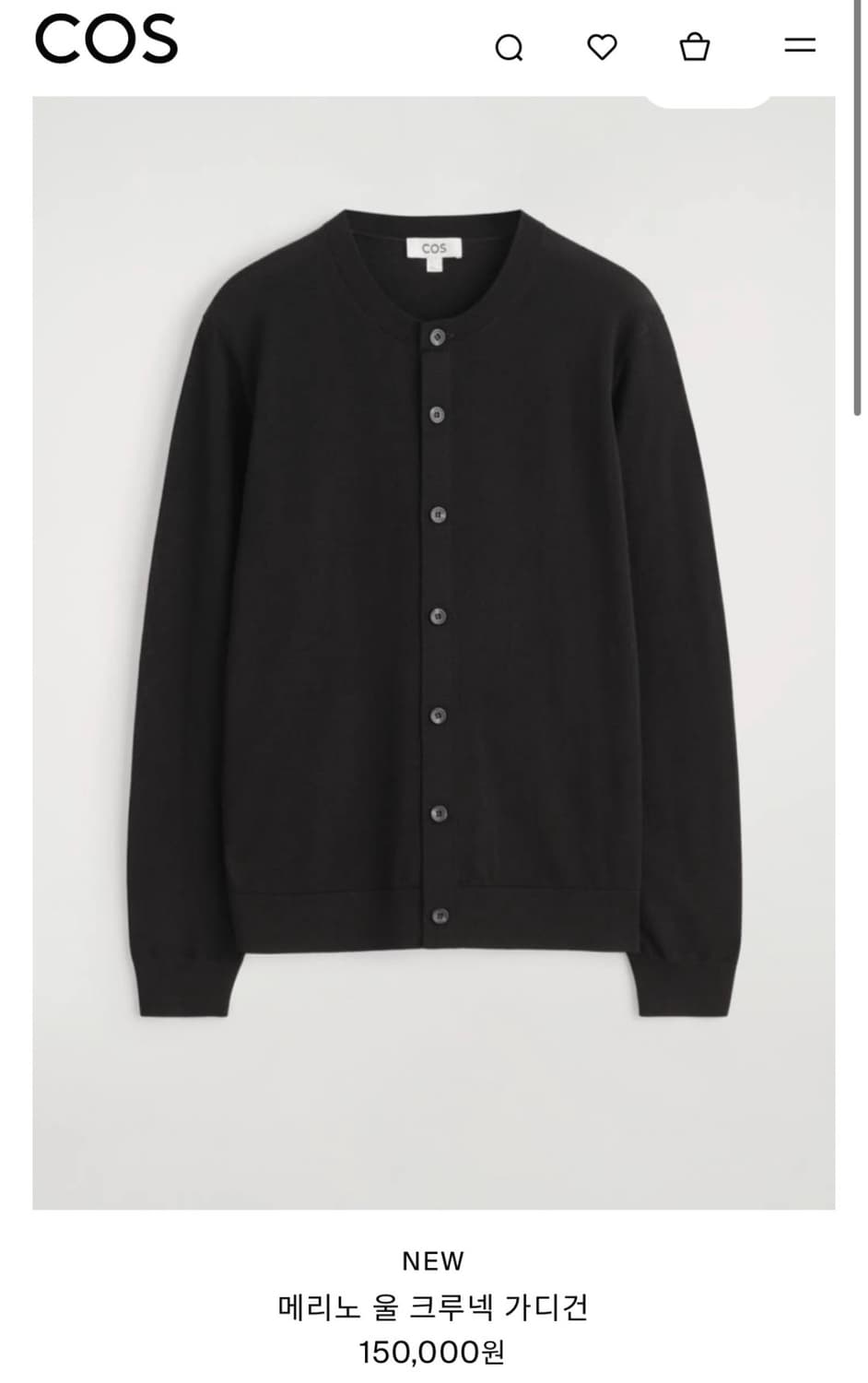 COS(코스) 메리노 울 크루넥 가디건 상품이미지1
