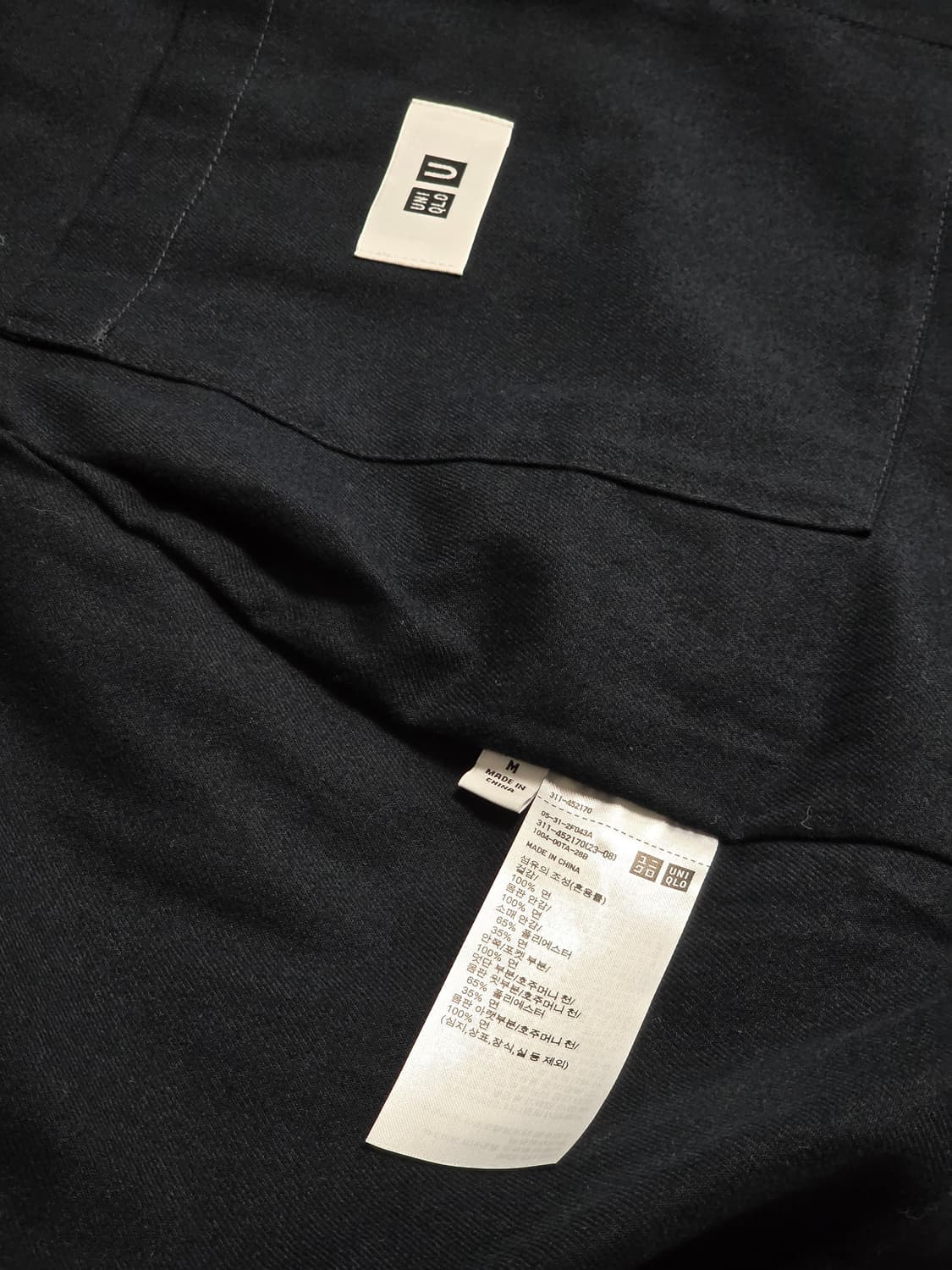 UNIQLO U 22FW 유틸리티쇼트블루종/ 블루 M 상품이미지3