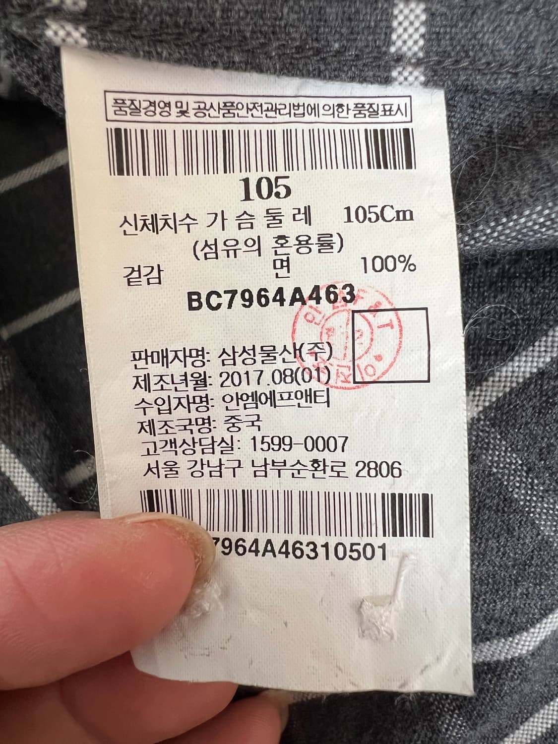 빈폴 남성 그레이 체크셔츠 코튼긴팔셔츠 상품이미지7