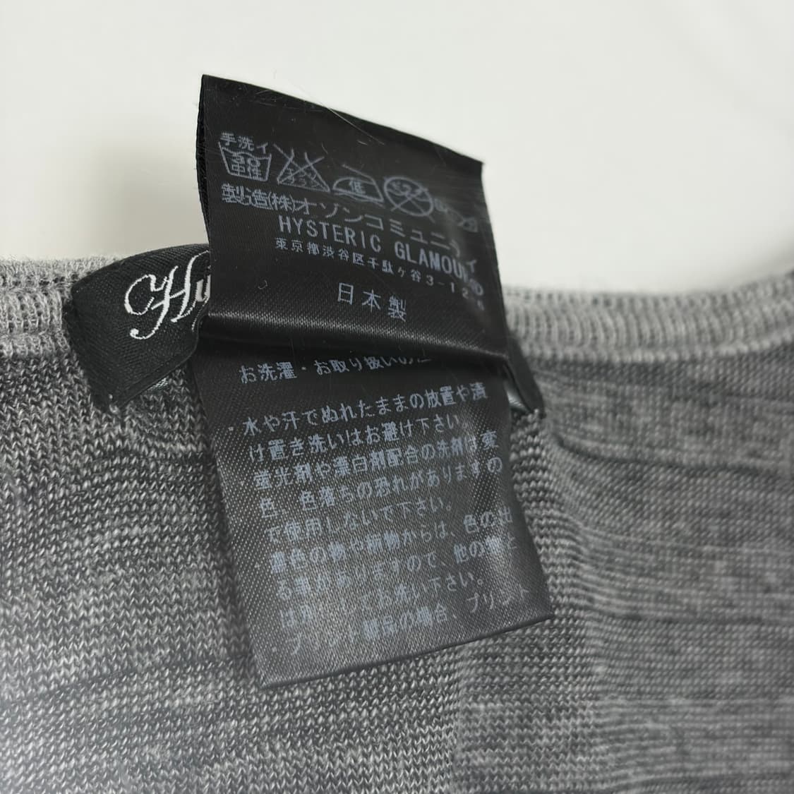 히스테릭글래머 니트 원피스 상품이미지4