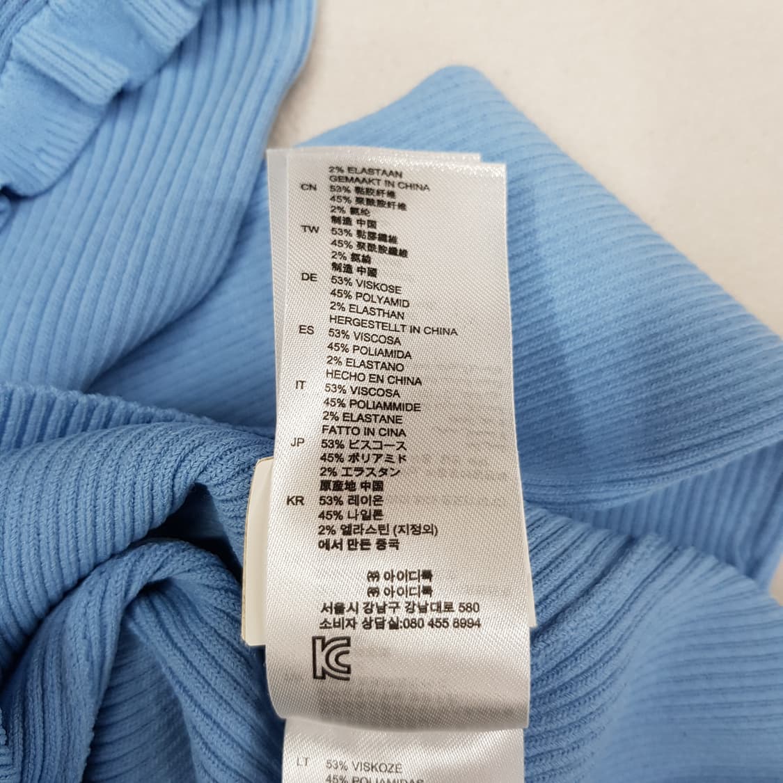 Sandro 산드로 프릴 하이넥 리브드 니트탑 1사이즈 상품이미지8