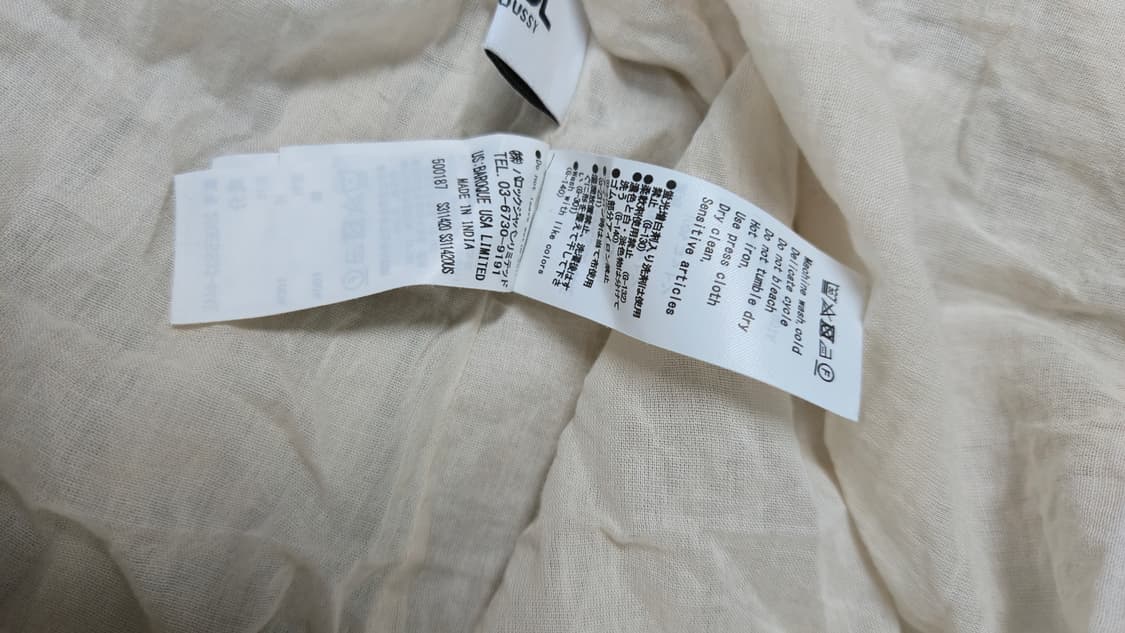 아줄 바이 마우지 인디아 코튼 캉캉 롱 원피스 S 아이보리 뷔스티에 상품이미지7