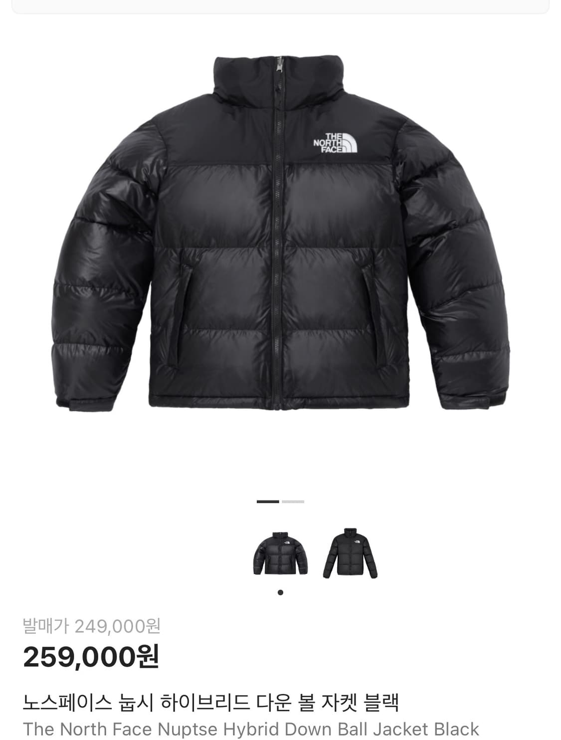 노스페이스 눕시 하이브리드 다운 볼 자켓 블랙 3XL 상품이미지4